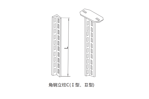 橋架支架 