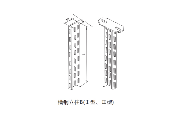 橋架支架 