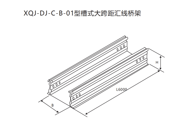 XQJ大跨距電纜橋架