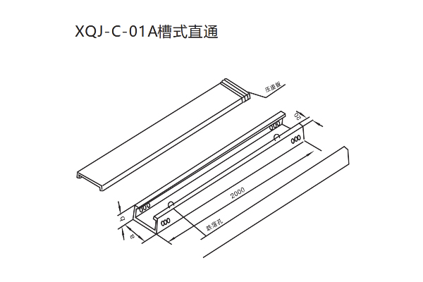XQJ槽式電纜橋架